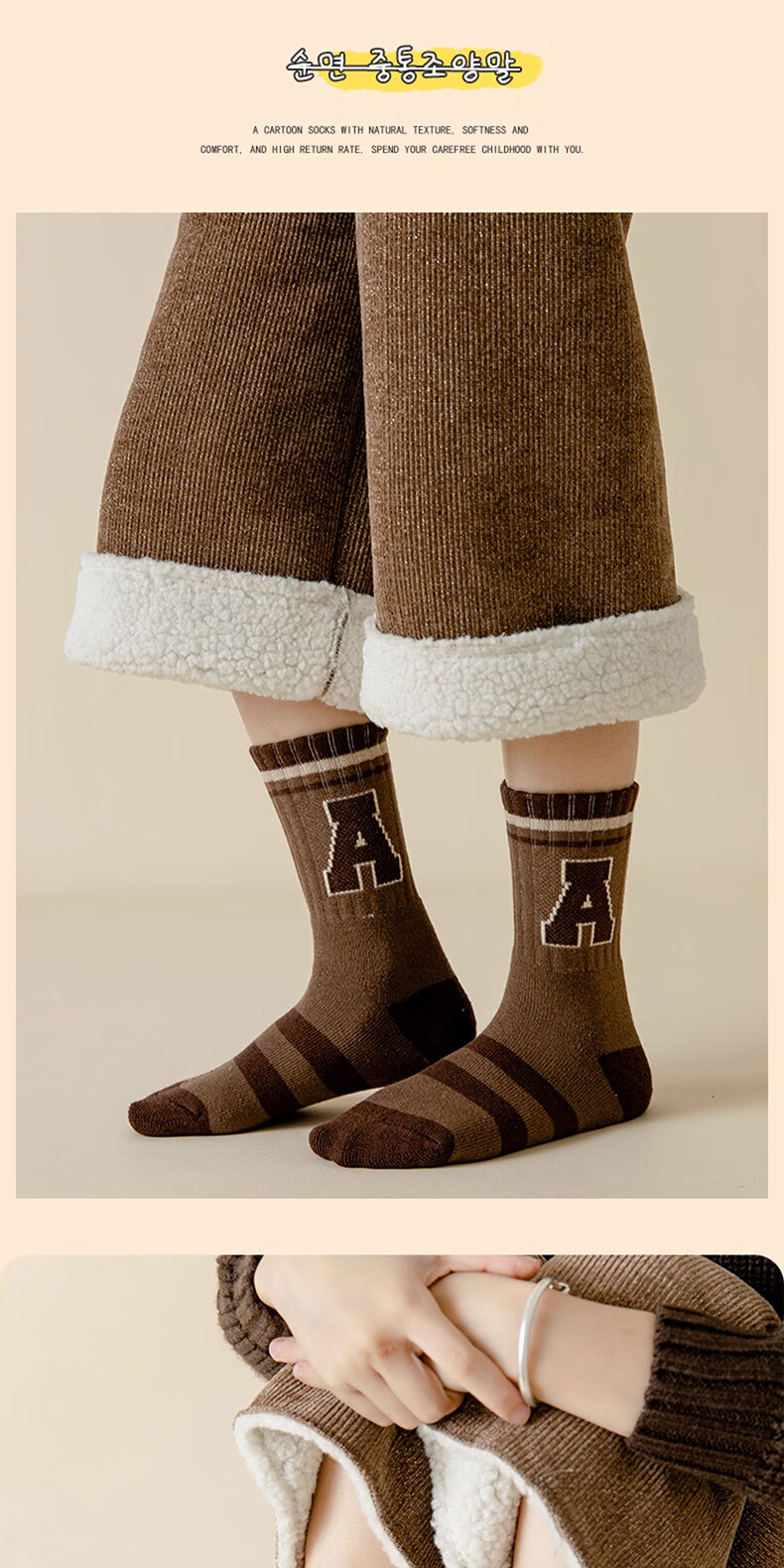 Miiow Kids Cotton Socks Autumn Winter Terry Boys Thickened Fleece Mid-Calf Cold-Resistant Warm Socks Northeast Style 12