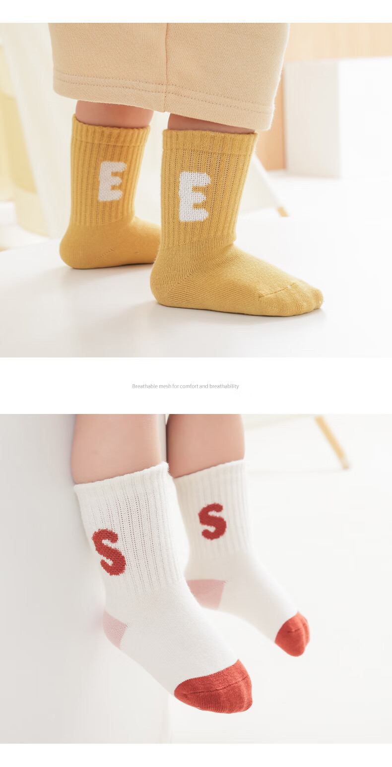 Five Cotton Flowers 5 Pairs Children's Socks Spring Cotton Baby Cute Boys Girls Cartoon Alphabet Mid-Calf Socks 4