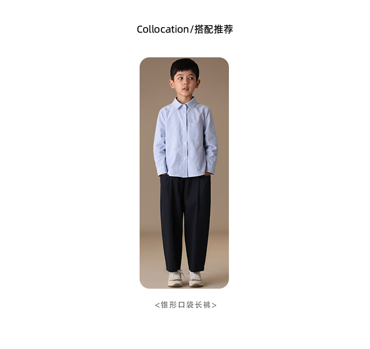 Hacikis Kids Spring and Autumn Children's Shirt Boys and Girls Striped Long Sleeve School Style Shirt Light Blue 160 1