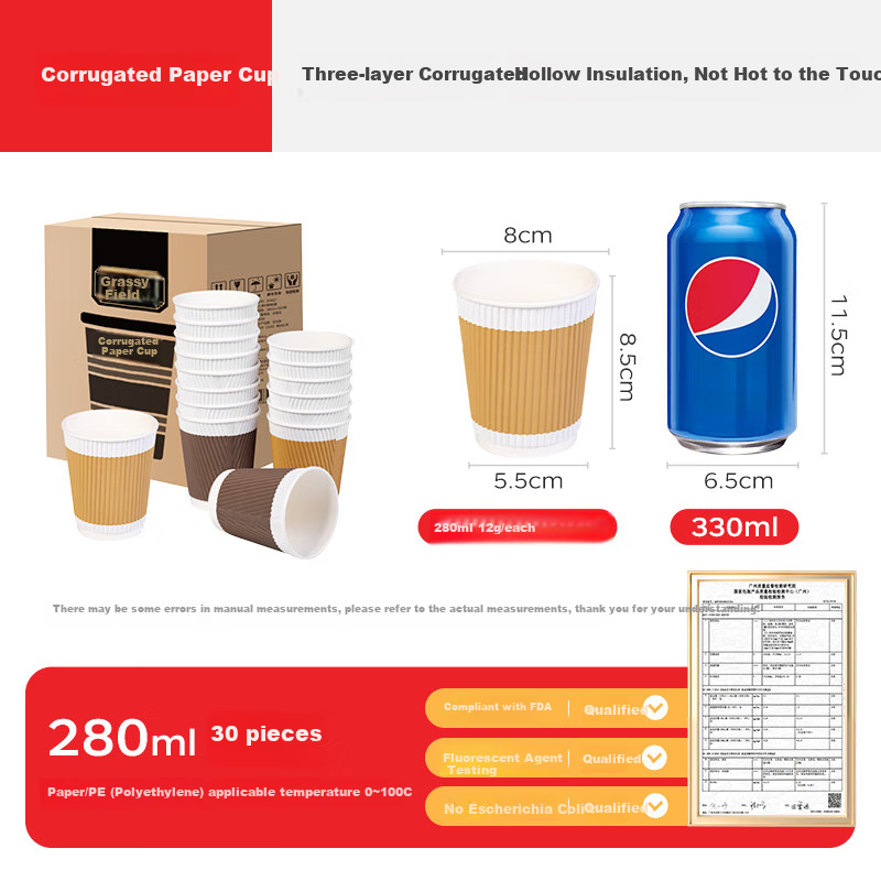 Fangcaodi Disposable Coffee Cups, 280ml*30 Pieces, Three-Layer Corrugated Insulated Cups, Thickened Water Cups, Milk Tea Cups without Lids