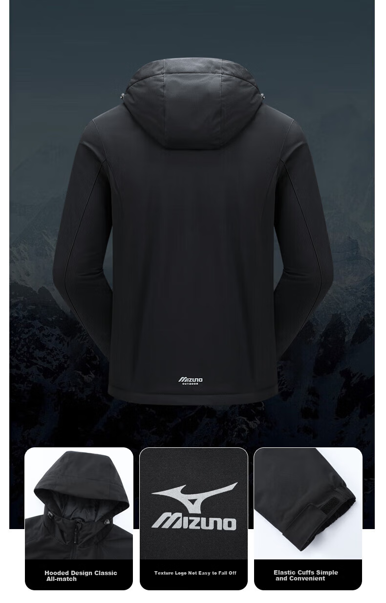 MIZUNO Outdoor Windproof Couple's Windbreaker Jacket for Men and Women 1