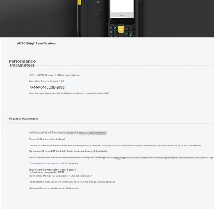 Seuic AUTOID Q9C Premium Handheld Data Terminal PDA, Android Collector, Industrial Phone for E-Commerce ERP Warehouse Inventory, QR Code Scanner, Dongda Integration AI Algorithm 2