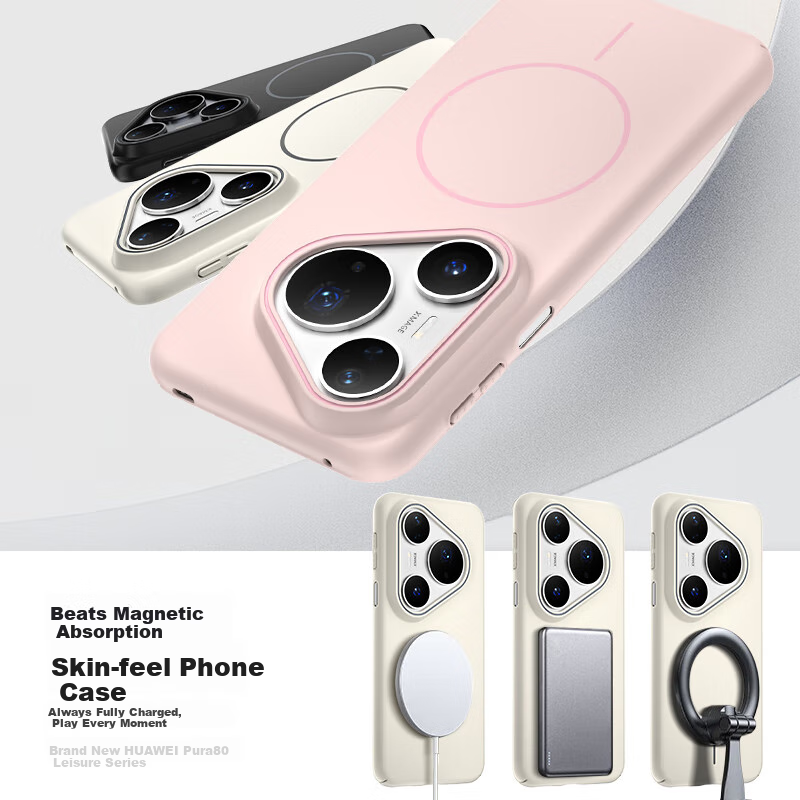 Чехол KEKLLE для Huawei Pura 80 Pro/Pro+, MagSafe, матовый, противоударный, черный