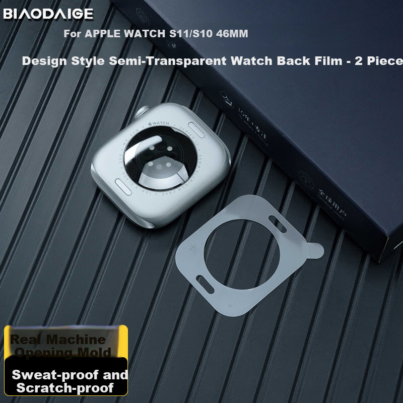 Защитная пленка для Apple Watch