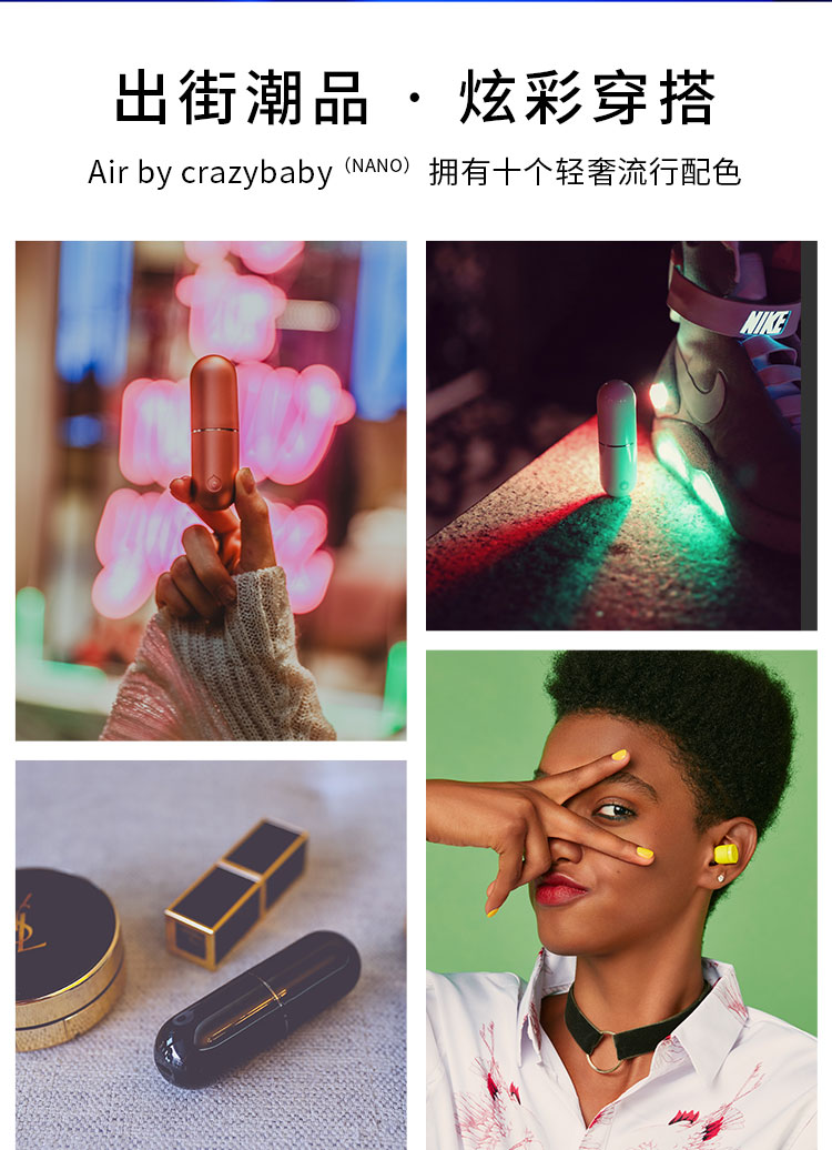 00g商品编号:6356925商品名称:crazybabyh172品牌:cra