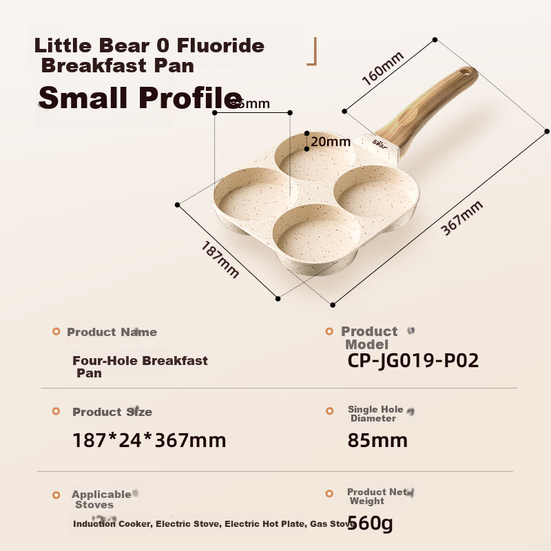 Сковорода для завтрака Bear 0 Fluorine, керамическая, антипригарная, с плоским дном, инструмент для жарки яиц, подходит для открытого огня, JG019-P01