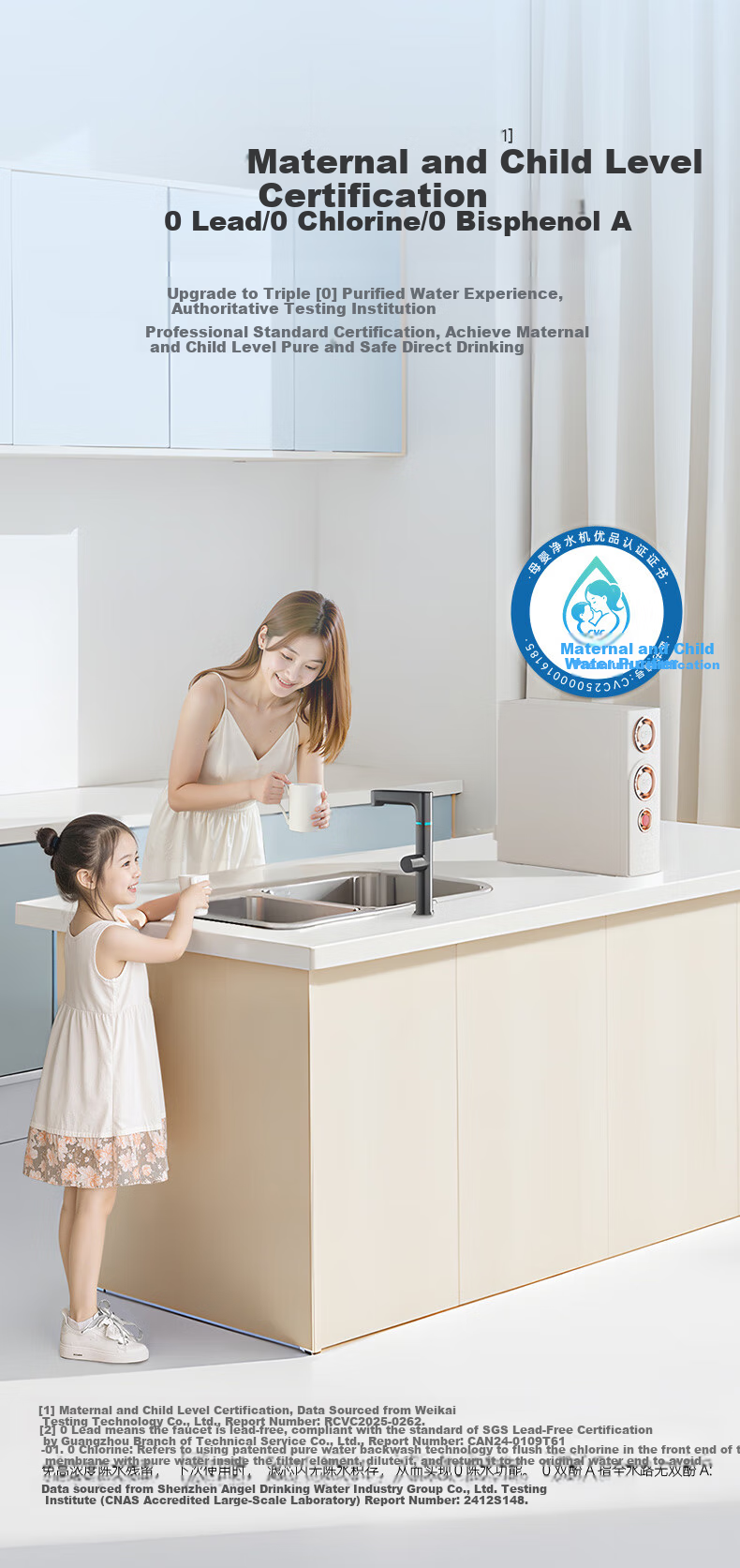 Anjier Household Water Purifier Nezha 2.0 Real Mineral Water 4000 Under-Sink Dedicated Water Purification Machine RO Membrane Reverse Osmosis 1600G Mineral Water J3675-ROC210 12