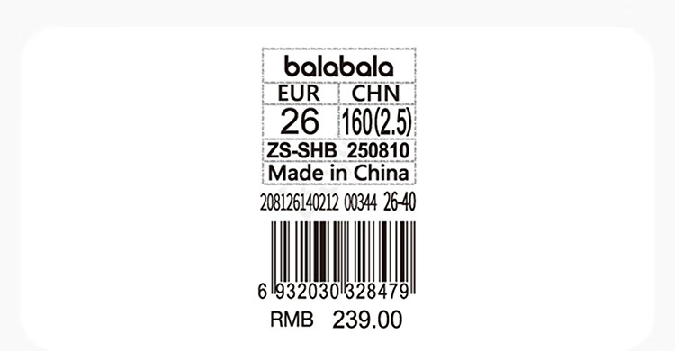 Balabala Kids Sports Shoes Children's Running Shoes Spring Autumn 2026 New Boys Breathable Lightweight Sneakers Girls Red New Year Trend 14