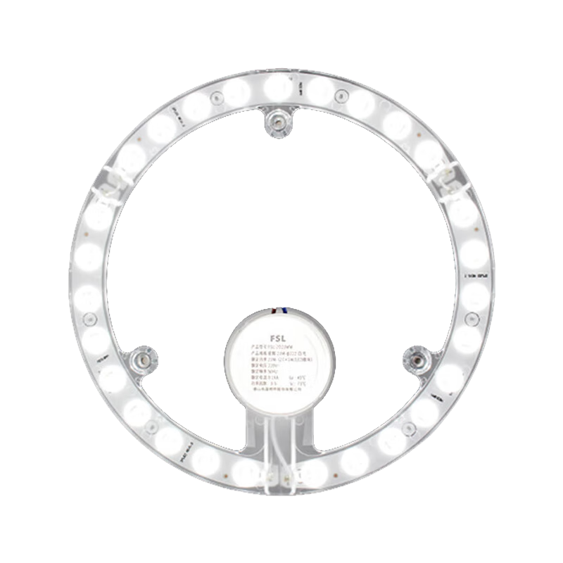 FSL Foshan Lighting LED Ceiling Light Panel Light Source Module Upgrade Version 23W White Light Magnetic Suction No Drilling
