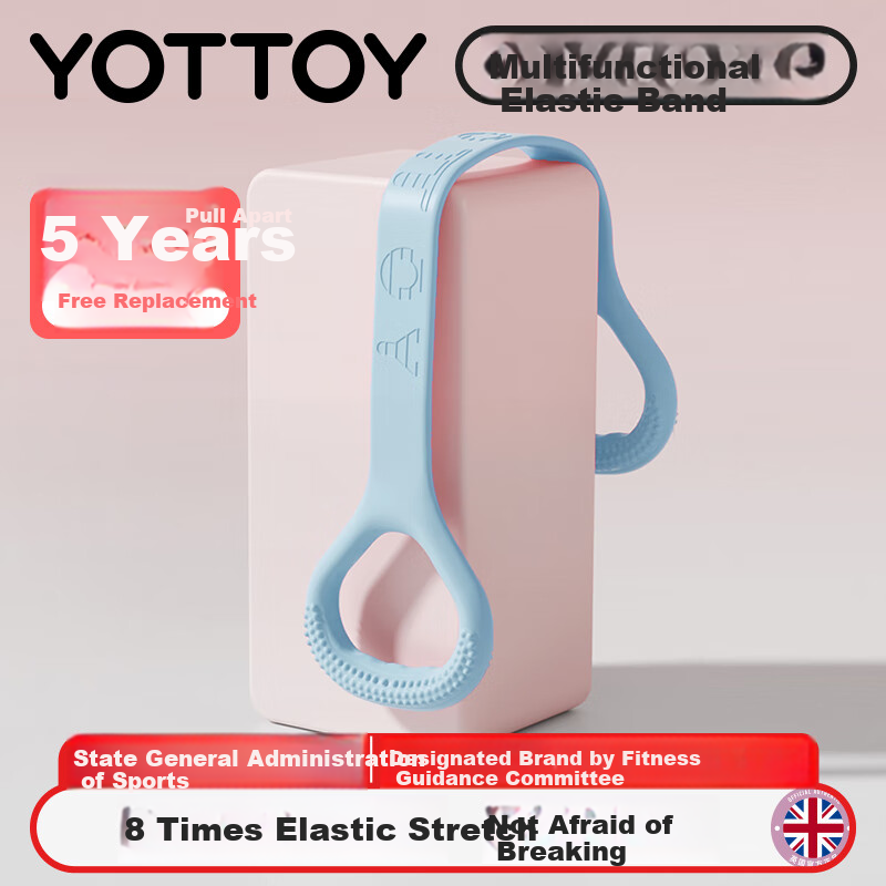 Yottoy Foot Pedal Resistance Band, Sit-Up Assist Device, Xiaofeiyan Elastic Band Rope, Fitness Equipment for Stretching And Training