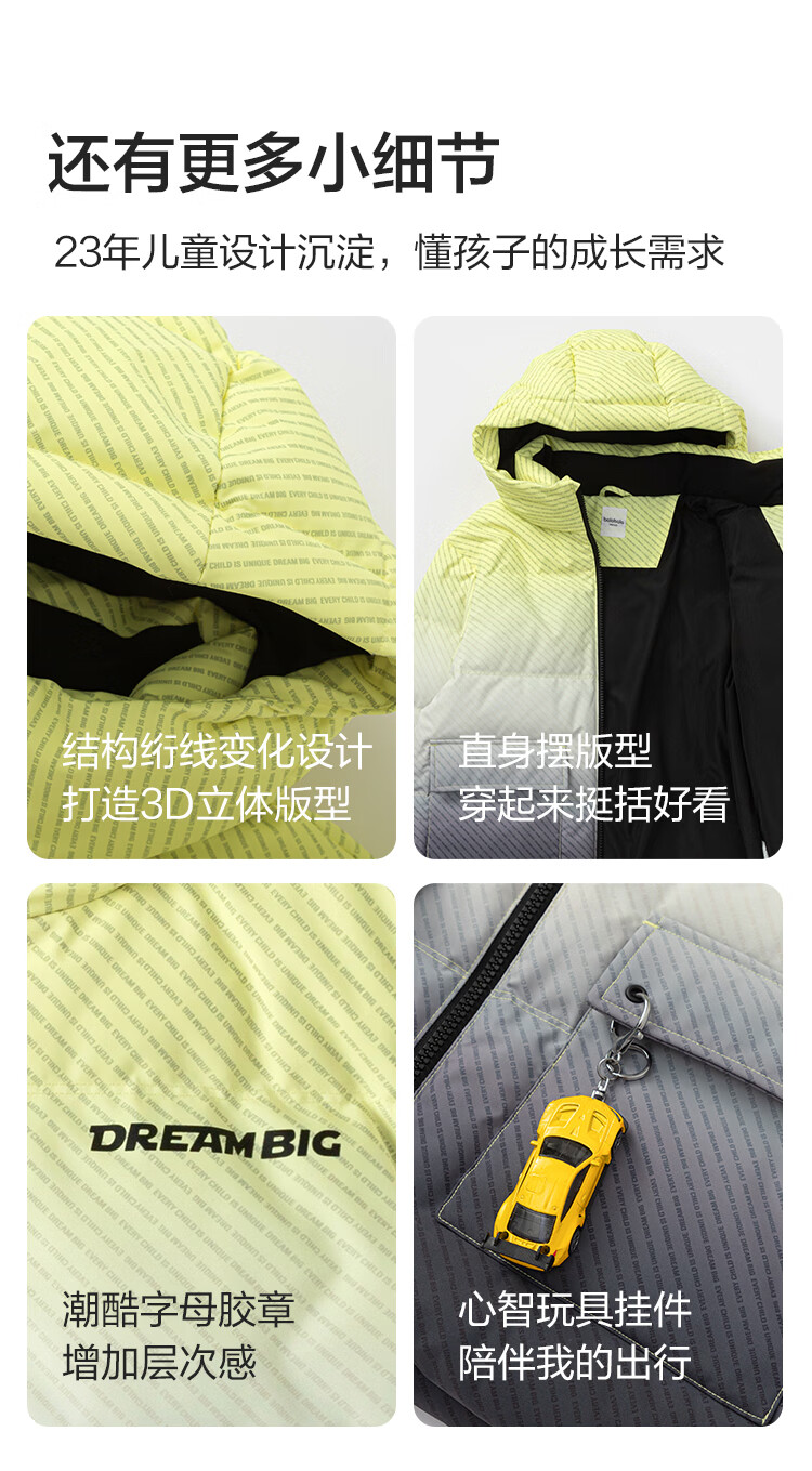 Balabala Kids Toy Down Jacket Boys Hooded Children's Clothing 2025 Winter Protective [Mall Same Style] 202425107101 2