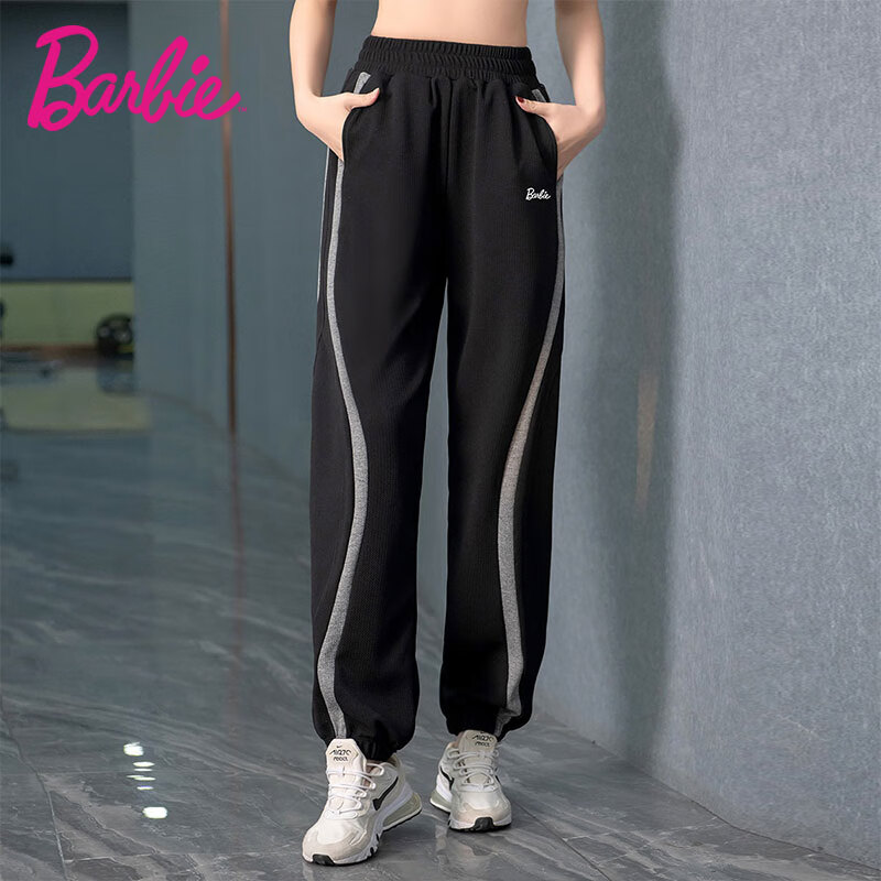 Barbie Casual Loose Fit Jogger Pants Running Fitness Versatile Women's Trousers Drawstring Lounge Sweatpants Athletic Pants for Women