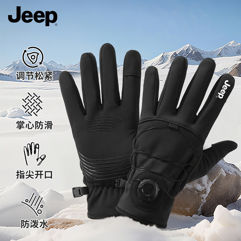 JEEP Winter Men's Cycling Gloves Warm Fleece Water-Repellent Windproof Touchscreen Gloves Black