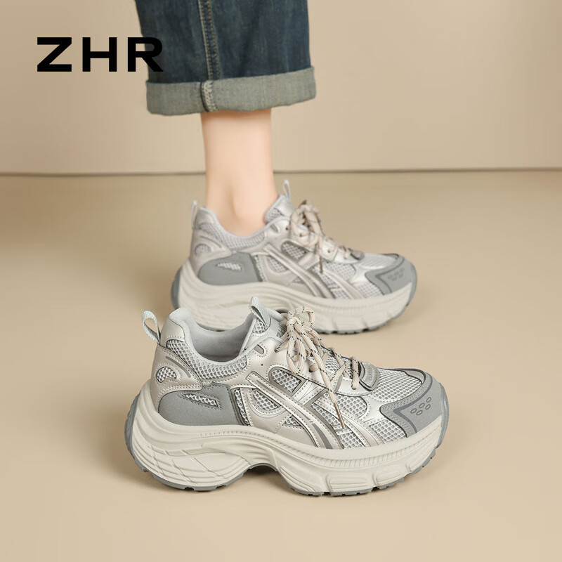 ZHR Chunky Dad Sneakers for Women, Spring And Autumn Retro Versatile Shoes, Lightweight with Hidden Heel, Casual Sports Shoes, IF91 Gray Color, Size 37