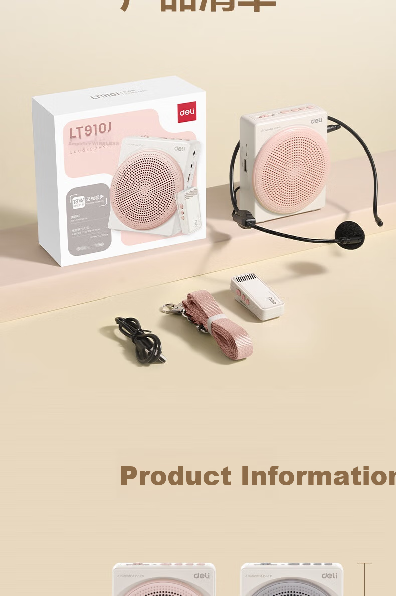 Deli 13W Wireless Magnetic Clip-On Amplifier, Teacher-Specific Bluetooth Speaker, Anti-Howling Loudspeaker, Microphone, Tour Guide Portable Fashionable Mini Baguette, Champagne Color 12