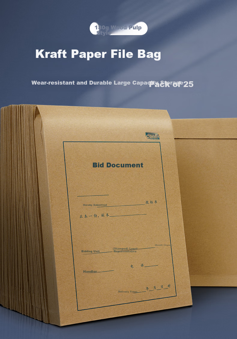 SIMAA 25 Bid-Specific A4 Imported Wood Pulp 180g File Folders Document Folders Data Folders, Side Width 5cm, 6835 1