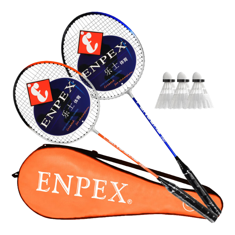 EVERVON Badminton Racket Set for Couples, Leisure And Entertainment, Includes Rackets And Shuttlecocks with Racket Case (JINGDONG Warehouse Delivery)
