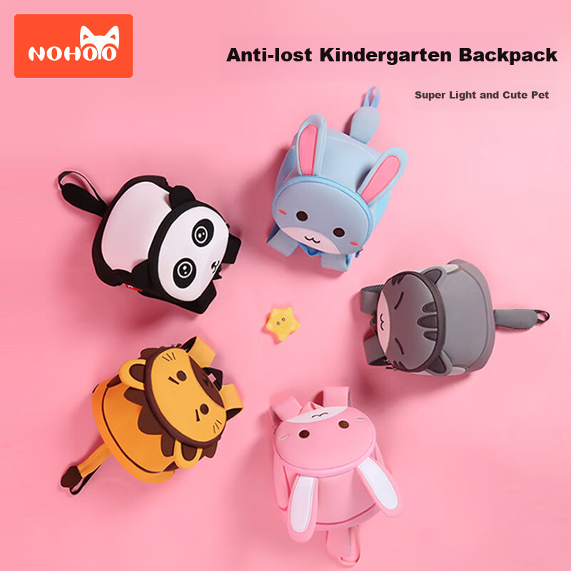 NOHOO Children's Backpack for Boys And Girls, Kindergarten Cartoon Animal Anti-Lost Strap Small Bag, Lion Small Size