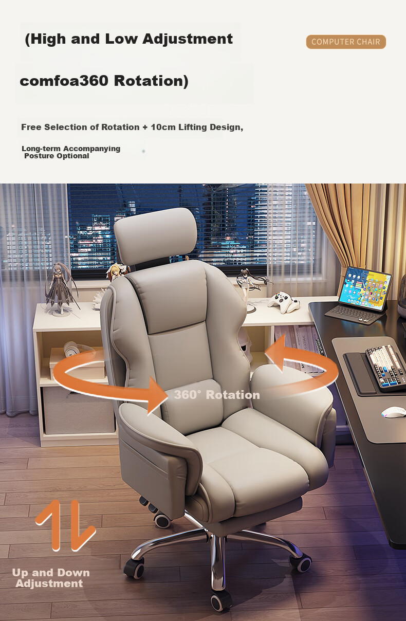 Chibailun Computer Chair, Home Gaming Chair, Sofa Chair, Ergonomic Chair, Bedroom Study Chair with Backrest, Adjustable Height Study Chair 6
