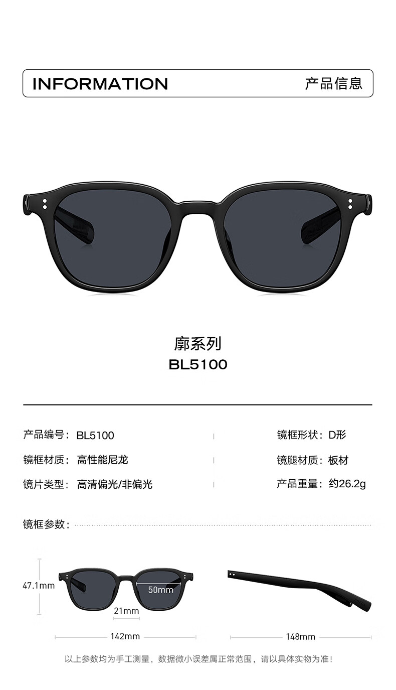 BOLONBOLON Glasses 26 New Retro Sunglasses BL5100C28 Unisex Driving UV Protection Lin Yitong Style 1