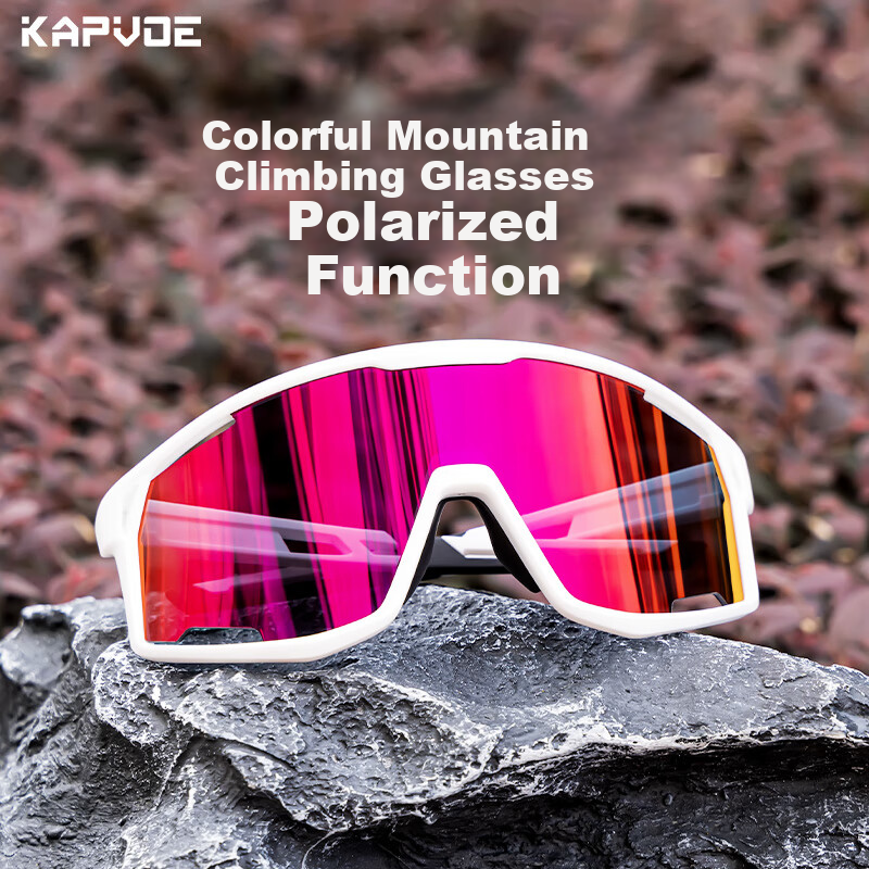 KAPVOE Zhu Mu Colorful Hiking Goggles, Outdoor Trekking Windproof Glasses, Snow Mountain Polarized Sunglasses, Unisex