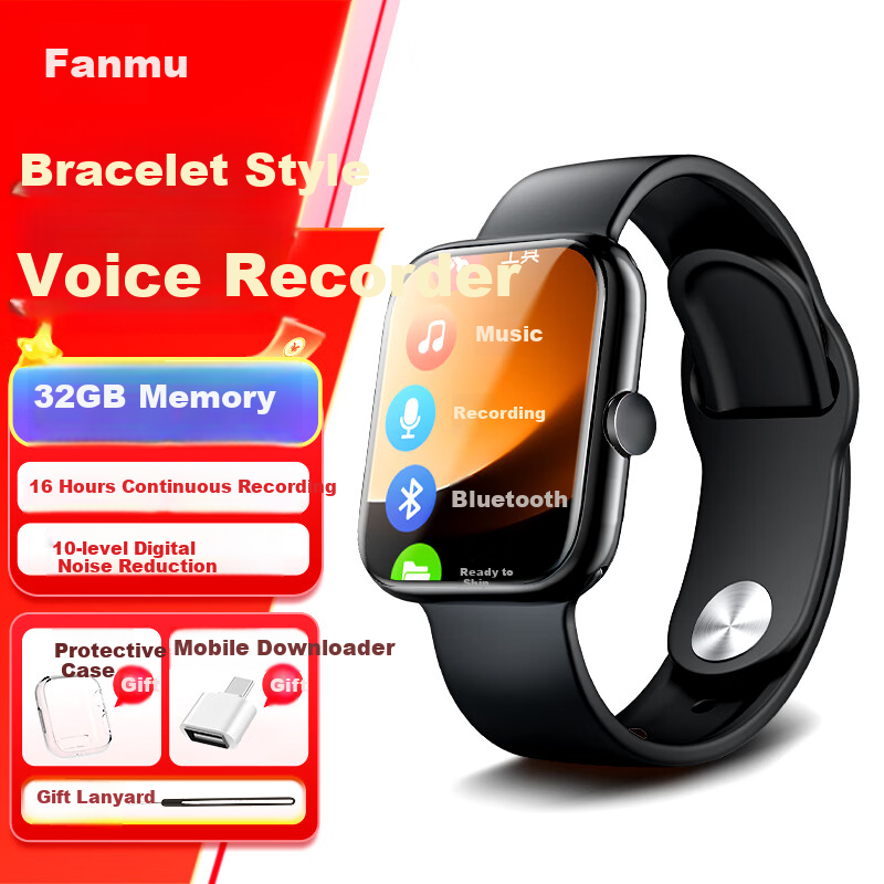 Fanmu Reco-0157380