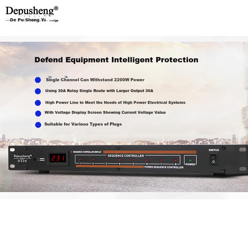 Depusheng D328 Профессиональный 8-канальный секвенсор питания для концертов, сцен, домашнего использования, компьютерных комнат, школ, коммерческого использования, выступлений, свадеб, защиты аудиооборудования с дисплеем