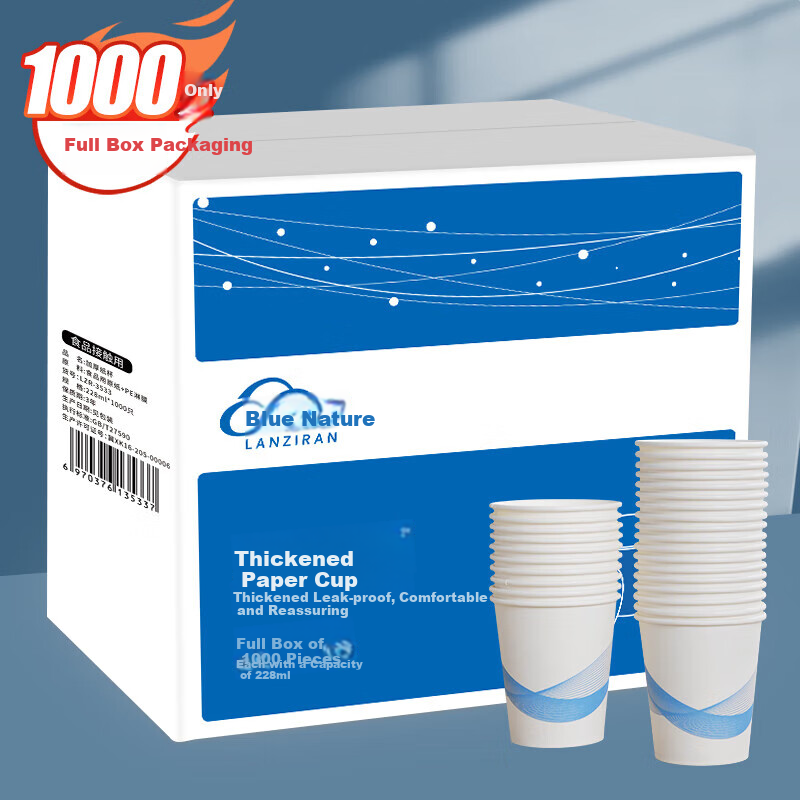 LANZIRAN Disposable Paper Cups, Full Case of 1000 Pieces, 228ml Thickened Cups for Water, Office, Business And Home Use