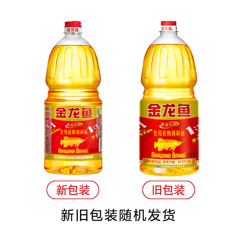 金龙鱼 食用油 黄金比例食用调和油 1.8l(新老包装随机发货)
