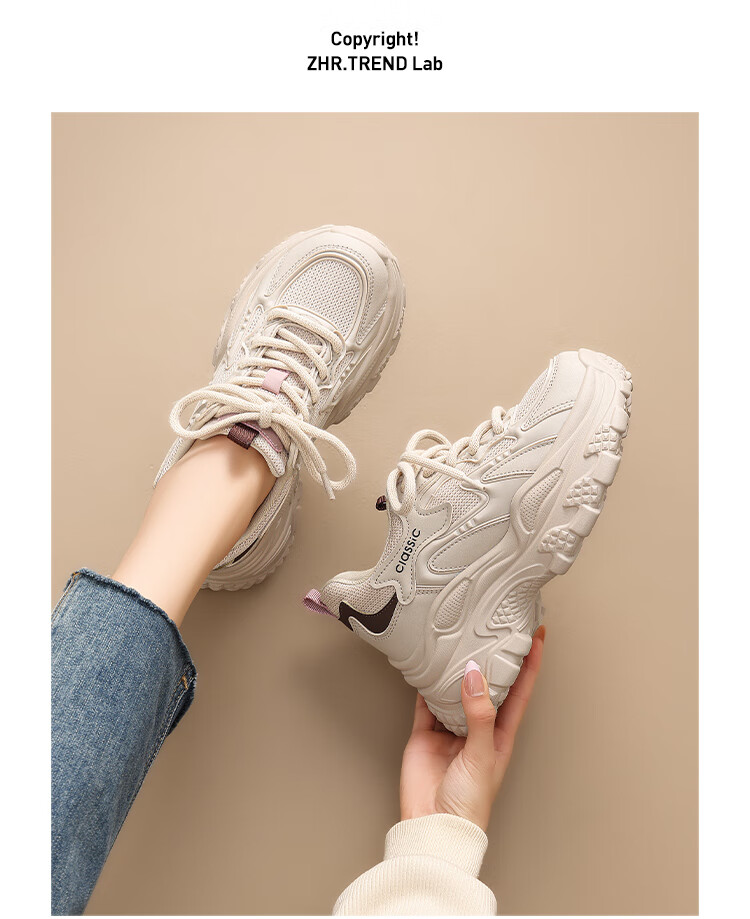 ZHR Thick Sole Platform Dad Shoes Women Internal Height Increase Lightweight Spring Autumn Simple Versatile Casual Shoes KS270 Beige Size 38 5
