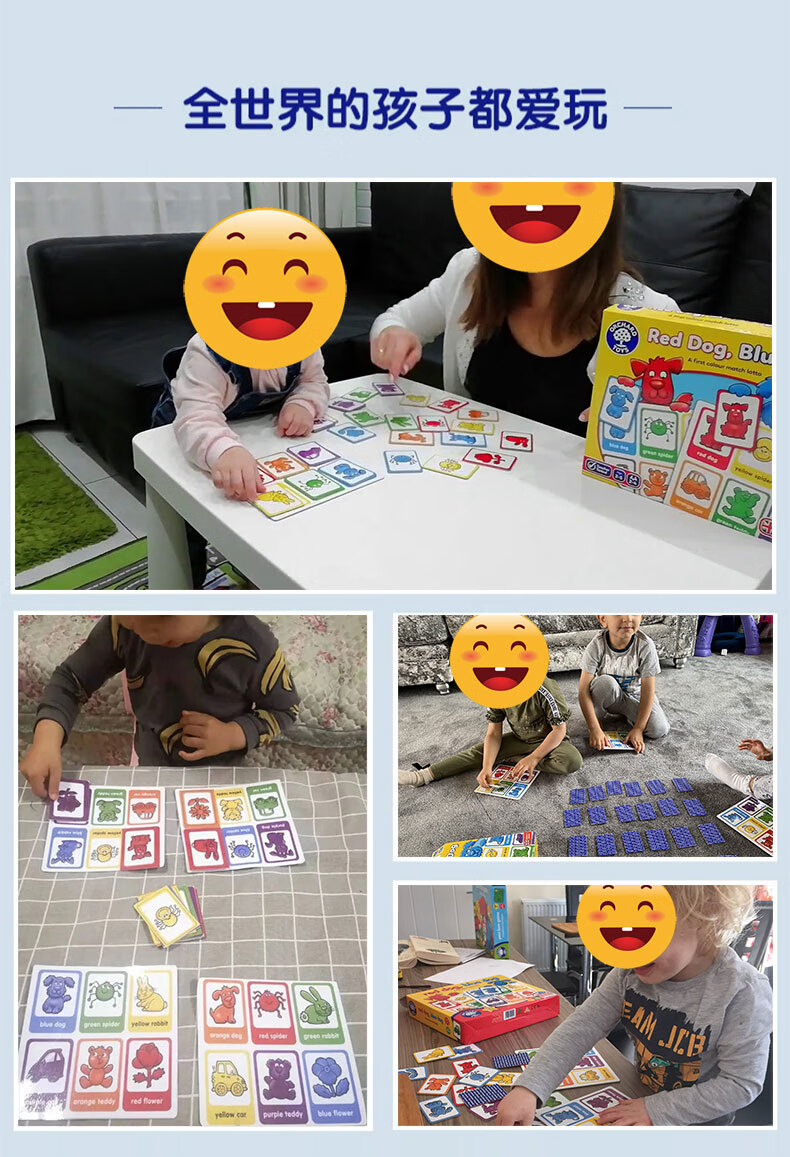 Kuai Man Hu UK RedDog BlueDog Children's Matching Memory Early Education Educational Board Game Toy 2-5 Years Old 1