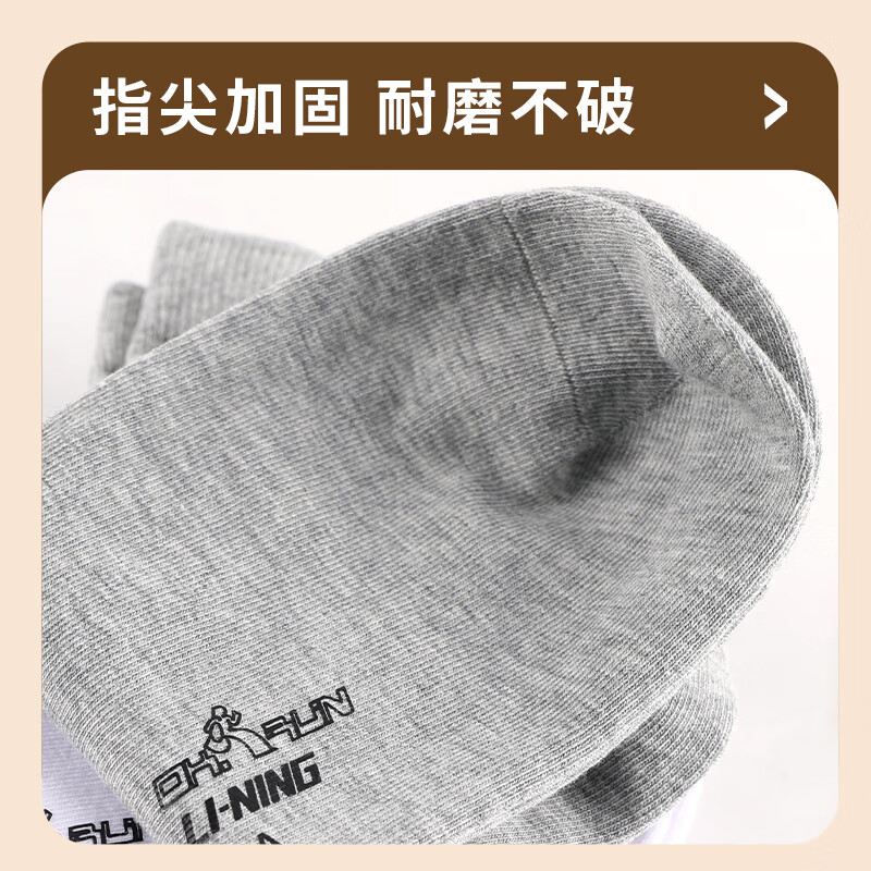Li-Ning Socks, All-Season Cotton Socks, Business Socks for Men And Women (5 Pairs), Simple Casual Socks, Odor-Resistant Sports Socks for Men And Wome