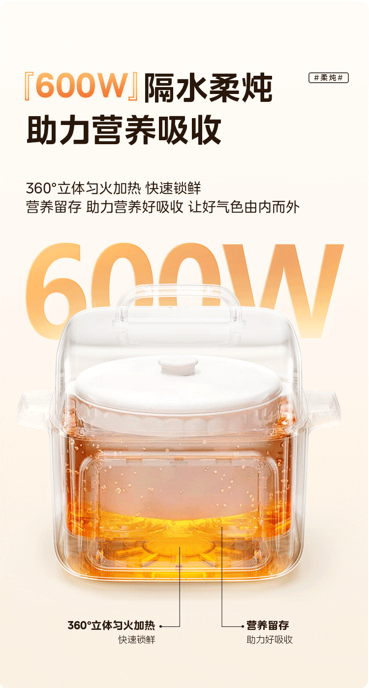 Midea Electric Stew Pot, Steamer Pot, Cooking Pot, Baby Food Steaming And Stewing All-In Electric Stew Cup, Soup Pot, Non-Coated Stainless Steel Electric Hot Pot, Baby Food Pot, Porridge Cooker, Double Boiler, Direct Stewing Soup Pot DZE1088 8