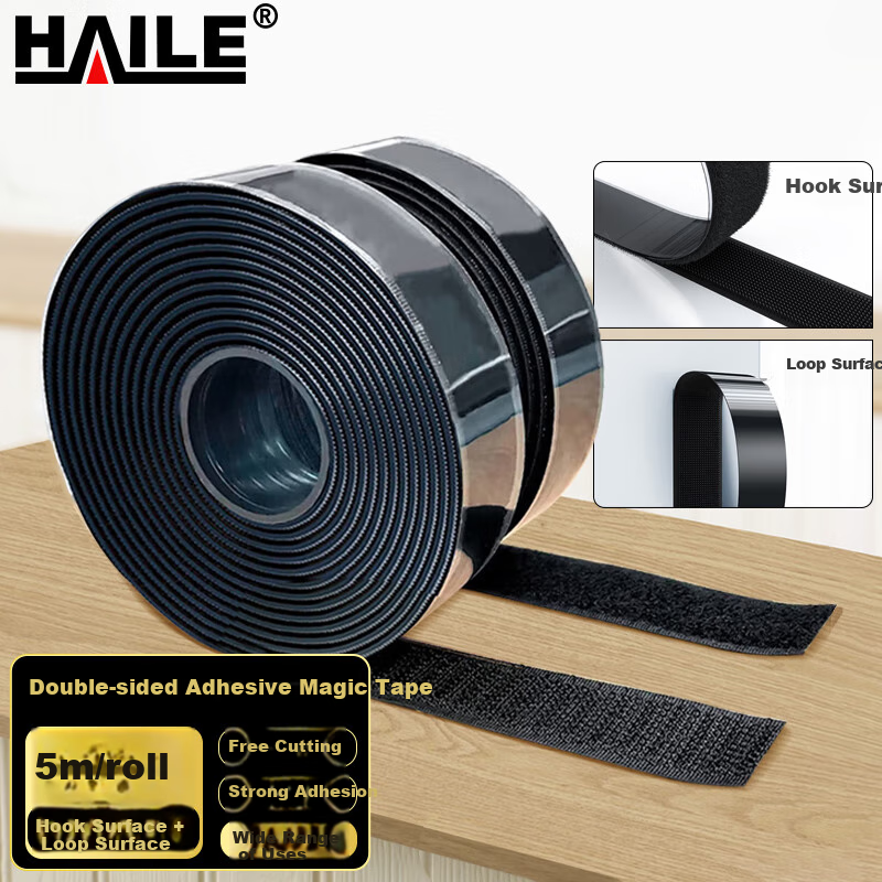 Двусторонний скотч HAILE