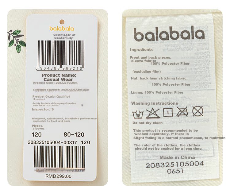 BALABALA BalaOne Baby Girl's Hooded Jacket, Autumn Outerwear, Windproof And Water-Resistant, 208325105004 11
