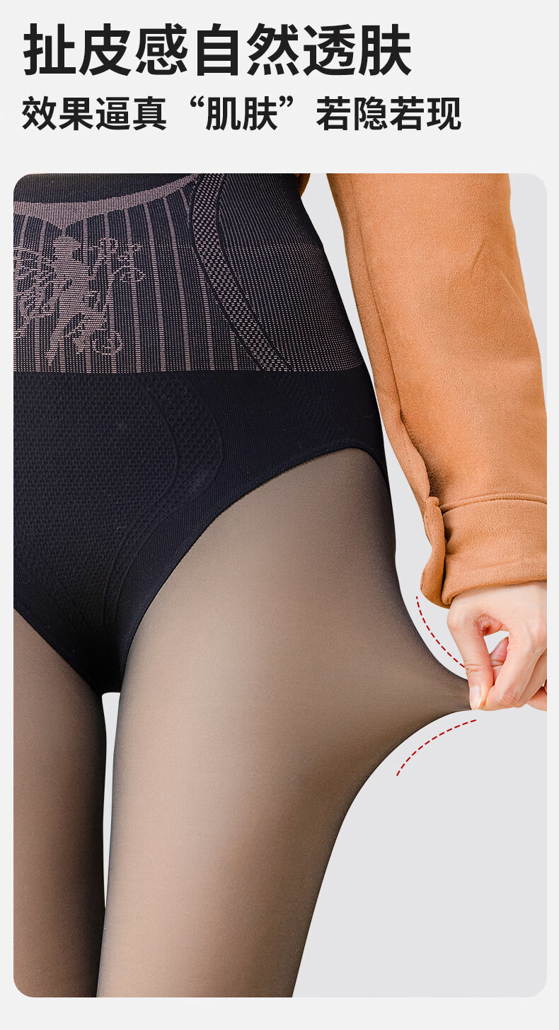 MiiOW Black Sheer Skin Optical Leg Magic Autumn Winter Anti-Snag Glossy High-Waist Tummy Control Fleece-Lined Thickened Stockings 2025 New Arrival 5