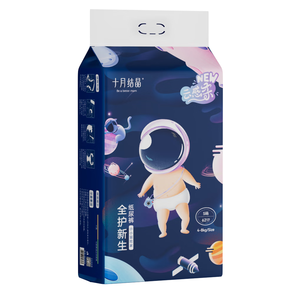 October Crystal All-Protect Newborn Adventurer Baby Diapers Ultra Soft Baby Diapers Size S 186 Pieces with 4-Piece Wash and Care Set