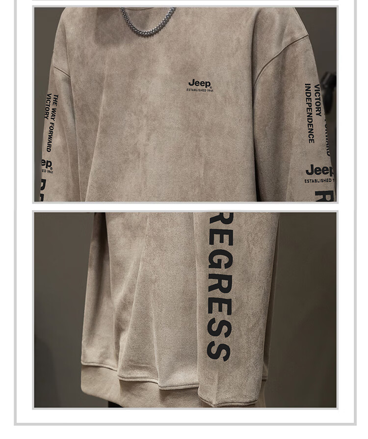JEEP Men's Sweatshirt, Spring And Autumn High-End Trendy Brand, Loose-Fitting Long-Sleeve T-Shirt Top Undershirt, Khaki, XL 4