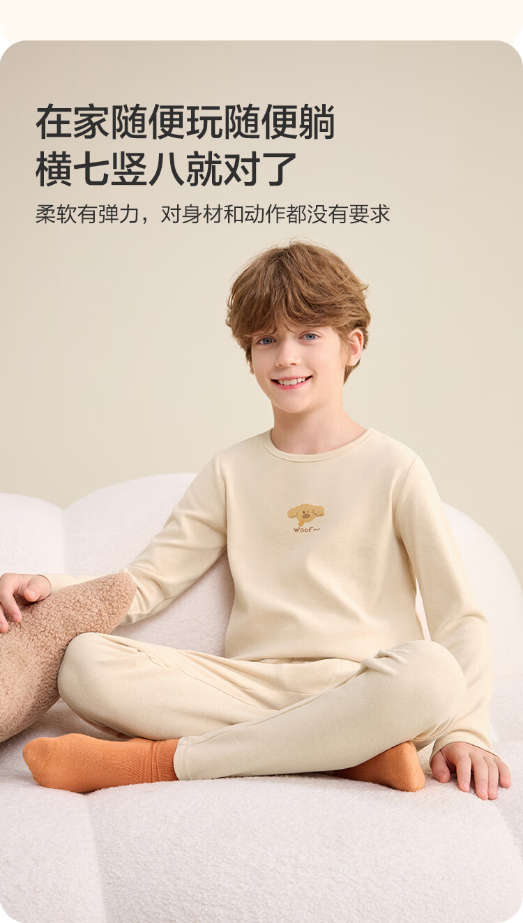 Balabala Girls' Underwear Set 2-Piece Children's Autumn Winter 2025 Antibacterial Cotton Pajamas 1