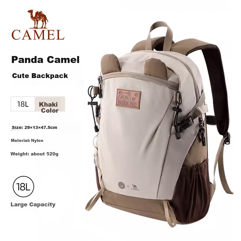 CAMEL Outdoor Backpack, Cute Multifunctional Backpack, Hiking Travel Leisure Student Backpack 173BB02002 Khaki