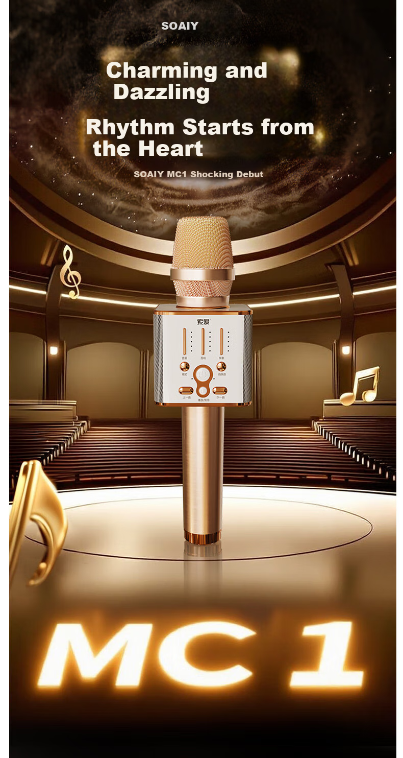 Soaiy MC20 Bluetooth Wireless Microphone, All-In Microphone for Speaker And Amplifier, Mobile Phone Live Streaming Recording Conference Microphone Karaoke Accessory, Champagne Gold 2