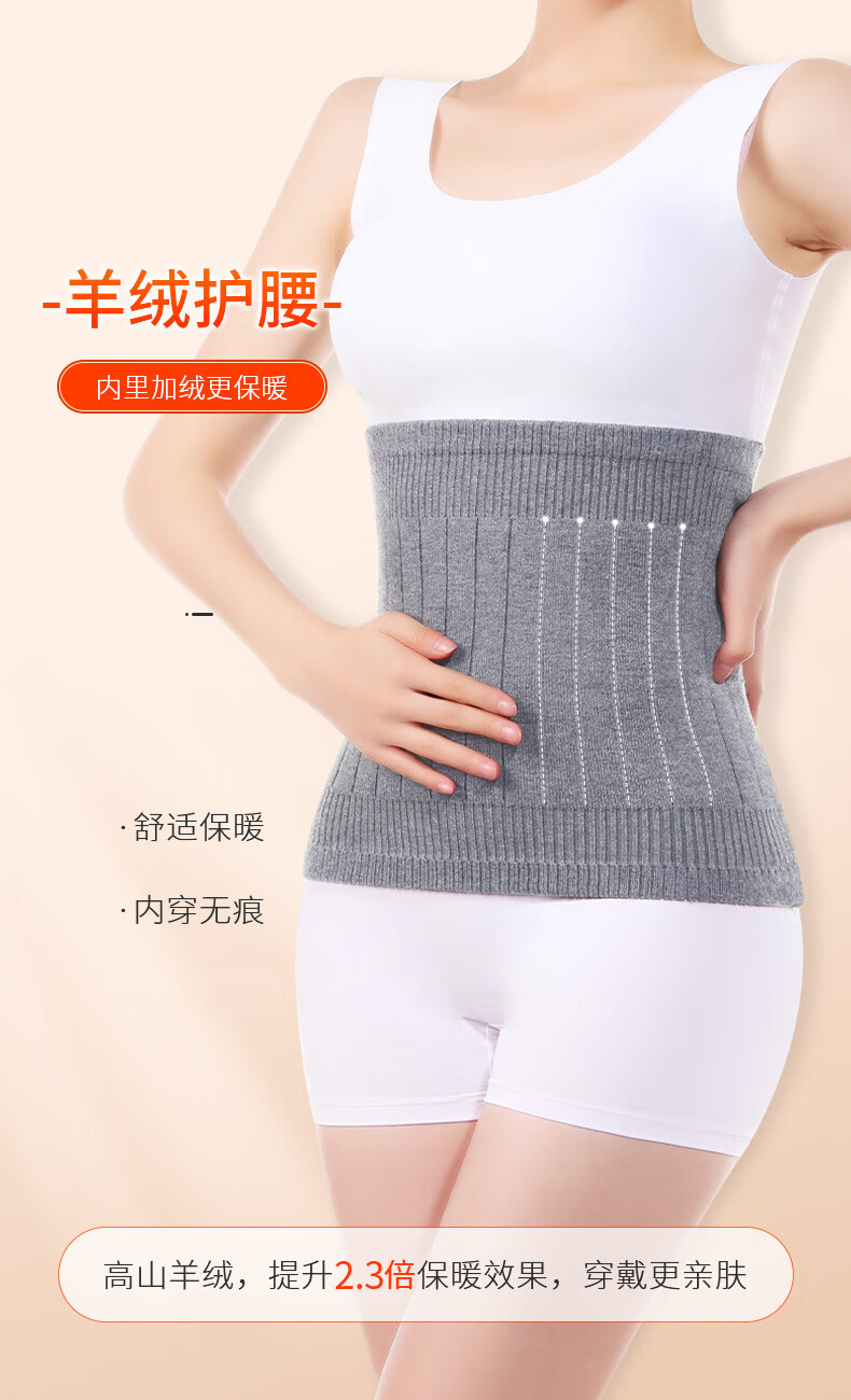 Langsha Cashmere Thermal Waist Support Belt Unisex Stomach and Abdomen Warmer Autumn Winter Heating Waist Wrap Abdominal Heat Therapy Four Seasons 1