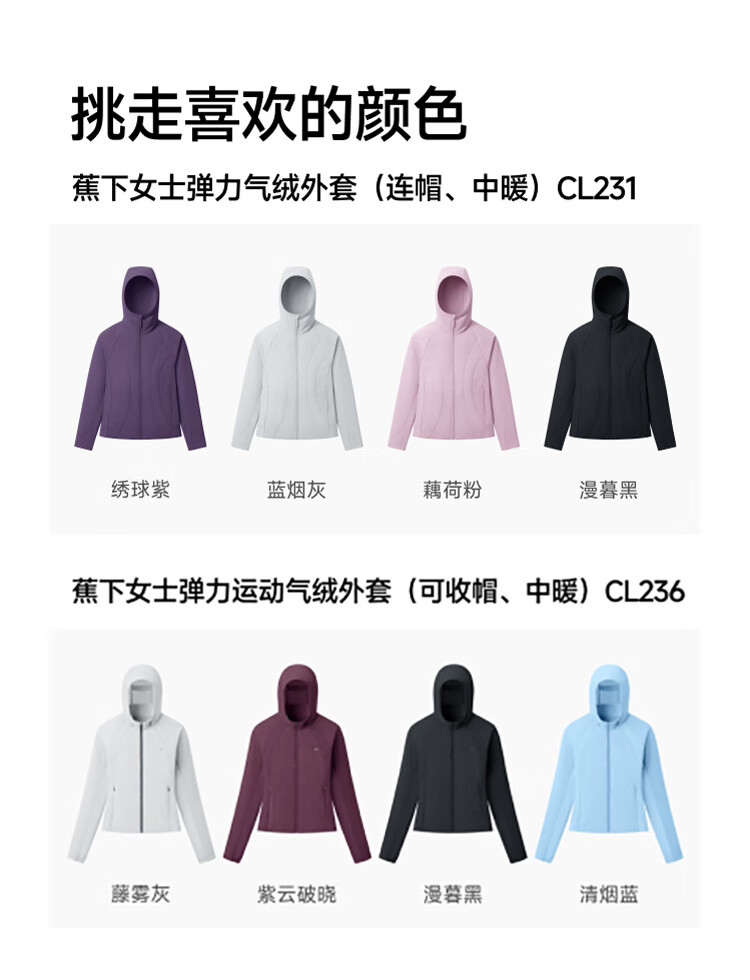 Beneunder Women's Outdoor Autumn Winter Fleece Jacket with Detachable Hood Stretch Cotton Coat CL236 Dusk Black S 3