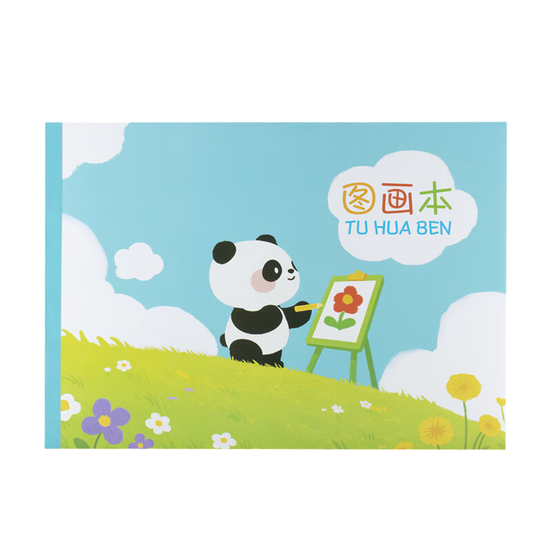 JD Jingzao 5-Pack A4 20-Sheet Children's Art Drawing Books for Elementary and Middle School Students