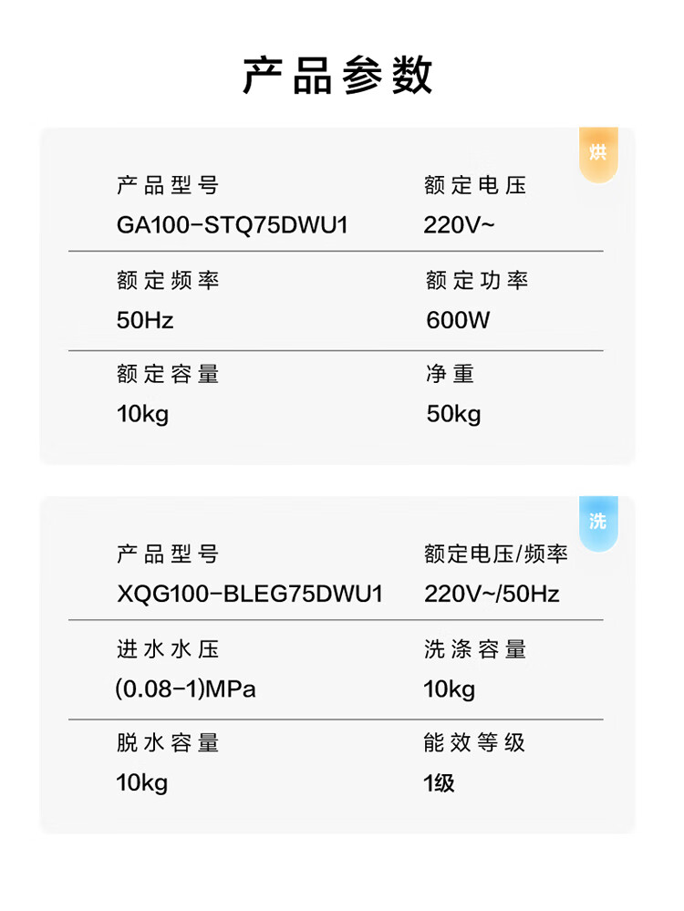 海尔云溪 4.0 Pro 洗烘套装 8888 → 5488 元官方直降，AI 直驱 Pro 变频电机