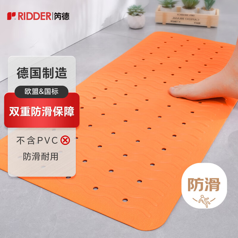 RIDDER German Imported TPE Bathroom Non-Slip Mat Orange 38x80cm