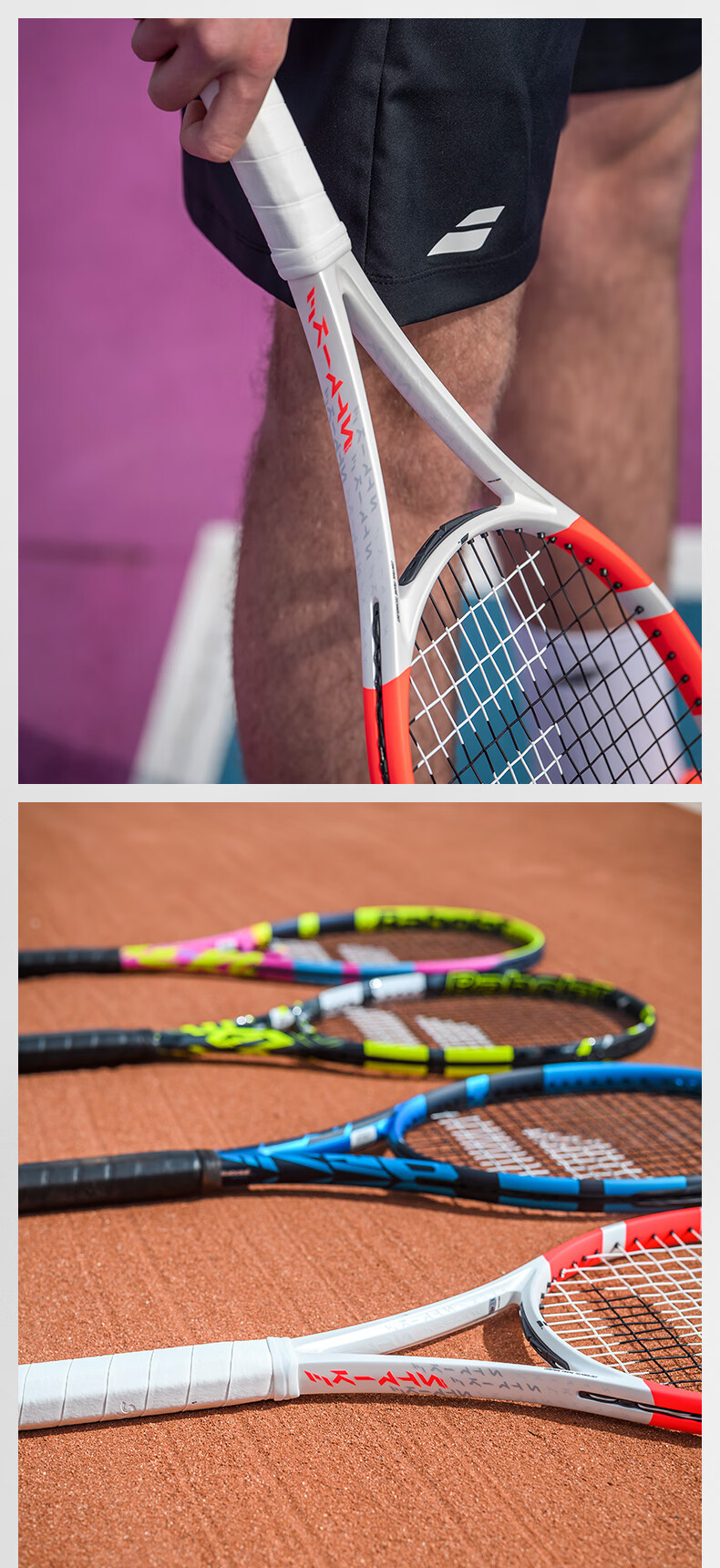 Babolat Pure Strike Full Carbon Professional PS Tennis Racket Tim Nori Edition [Pre-Strung] 8