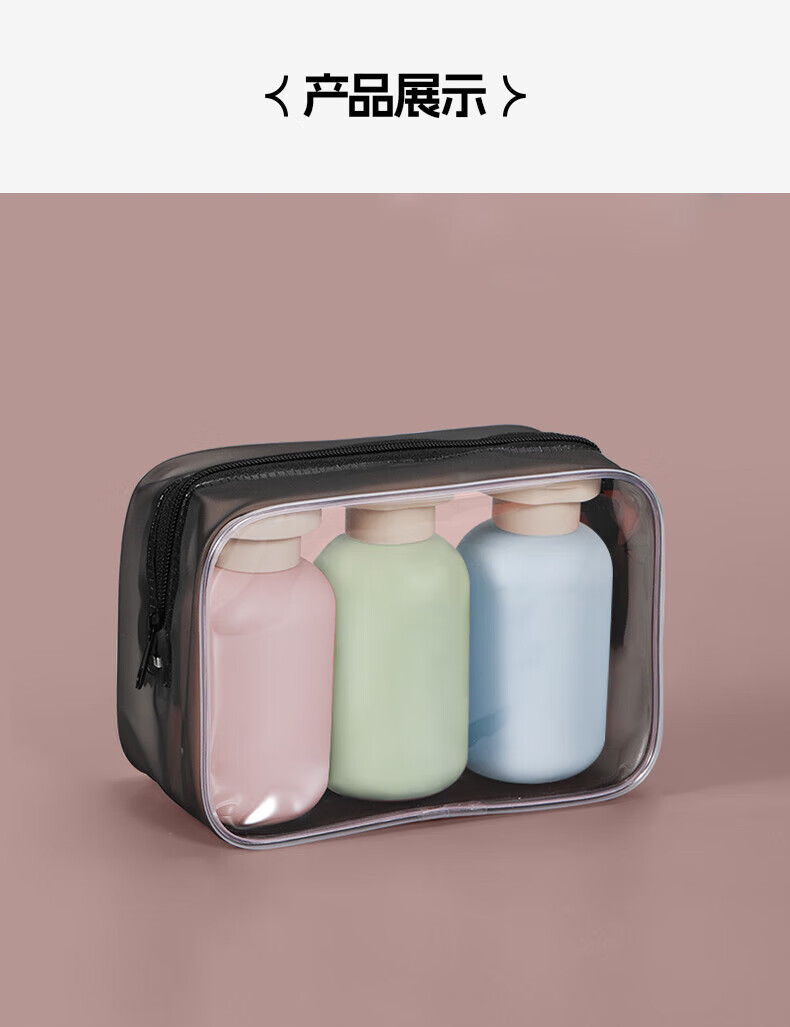 Jiajialin Travel Portable Shampoo and Body Wash Dispenser Bottle Press Empty Bottle Toiletries Travel Refill Bottle 8