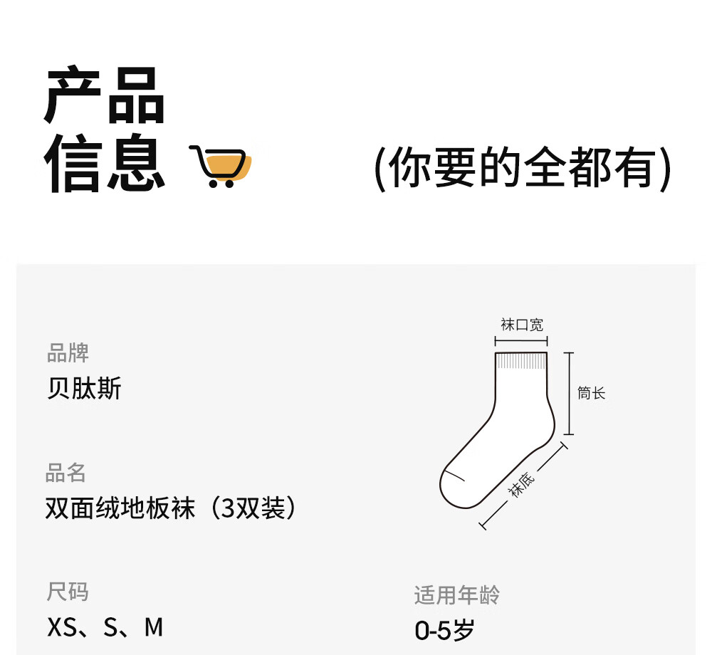 Beitais Baby Socks Autumn Winter Thickened Warm Newborn Double-Sided Fleece Cotton Socks Unisex Children's Class A Floor Socks 18