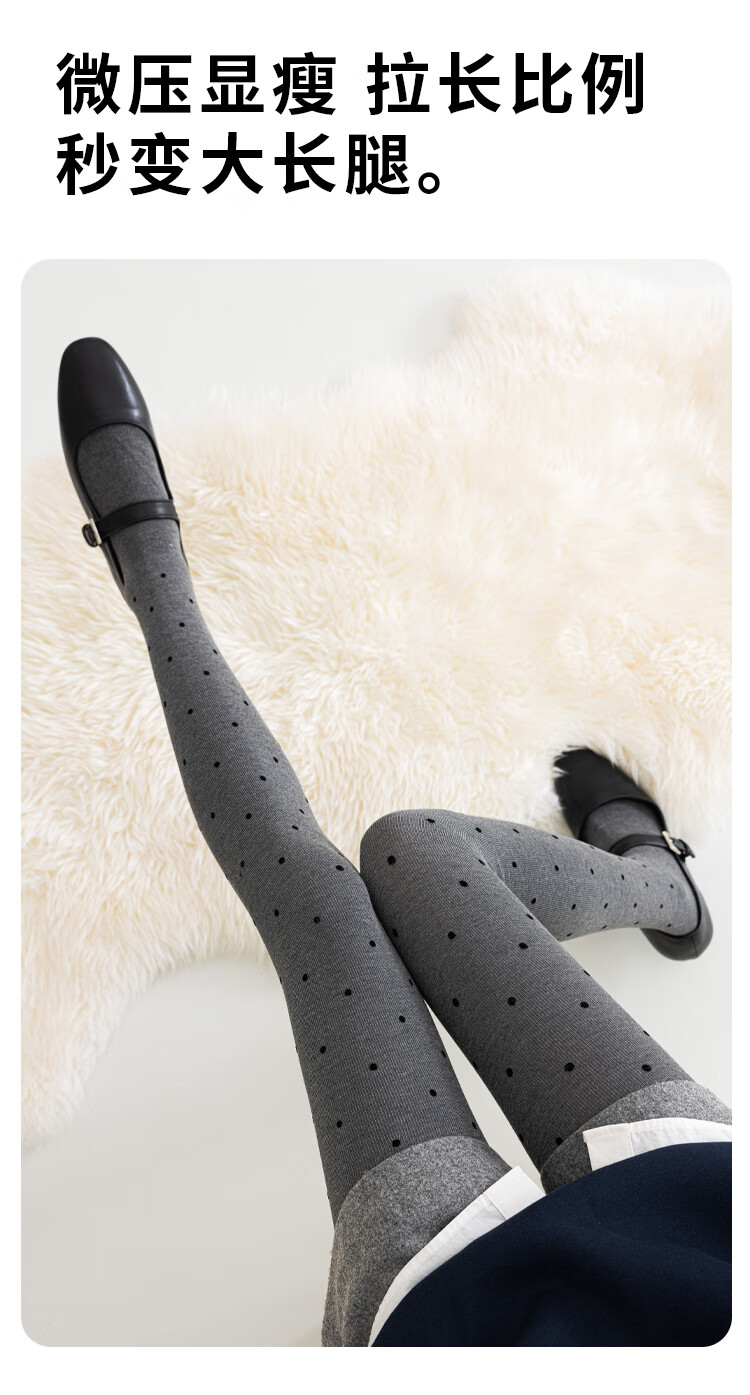 XUEXIMAN Gray Polka Dot Tights for Women Autumn Thin Thickened Leggings Vertical Stripe Pressure Slimming Pantyhose 3